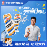 大窑果汁汽水吴京代言大窑嘉宾橙味荔枝味0脂肪气泡水碳酸饮料500mL 20罐【橙诺】