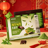 Jekiss济州之吻抹茶巧克力192g/盒 济州岛特产零食女生新年礼物 年货节