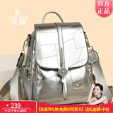 袋鼠卡拉银色时尚高级感双肩包女2025新款旅游轻便女式小背包女士包包女包 银色【防水】+小熊挂件