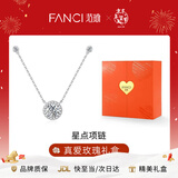 Fanci范琦星点项链女银锁骨链生日女友轻奢高级感新年节礼物女士送闺蜜 真爱玫瑰礼盒
