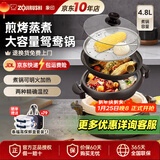 象印（ZO JIRUSHI）电热火锅烧烤鸳鸯锅两用家用多功能锅多用途锅大容量电锅煎烤电煮锅PVH30C 4.8L