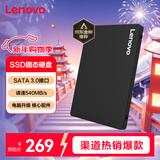 联想（Lenovo) 240GB SSD固态硬盘 SATA3.0 SL700闪电鲨系列 台式机/笔记本通用