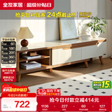 全友家居现代简约客厅家用家具小户型可伸缩钢化玻璃实木脚伸缩电视柜