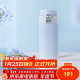 虎牌（TIGER）保温保冷杯高颜值渐变色不锈钢水杯子MOG-A48C-WB云山蓝480ML