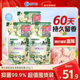 狮王（Lion）持久香氛抑菌洗衣液香槟玫瑰替换装500g*3进口香氛柔顺洗衣液