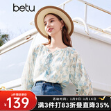 百图betu女装夏季新款衬衫碎花雪纺七分灯笼袖上衣衬衫女2404T41 蓝色 XS