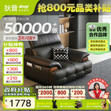 狄普牛皮艺网红意式大坐深沙发伴侣客厅沙发单人位Ultra版曜夜黑玉衡