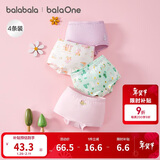 巴拉巴拉童装儿童内裤平角四角短裤女童防走光宝宝四条装亲肤舒适