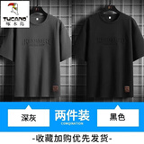 啄木鸟（TUCANO）大肚子短袖男士夏季2025新款宽松加肥加大码半袖t恤衣服胖子男装 FJN136-6858深灰+6858黑色 5XL 推荐190-210斤