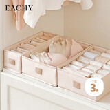 内衣收纳盒内裤袜子布艺分格抽屉收纳盒3件套【内衣+袜子+内裤】