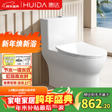 惠达（HUIDA）抽水马桶抗菌大冲力节水一级水效虹吸式卫生间坐便器HDTB-6168
