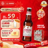 青岛啤酒（TsingTao）白啤258ml*9瓶 整箱装（玫瑰红）树莓味礼盒 精酿白啤 年货送礼
