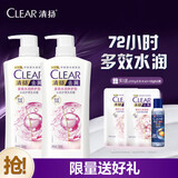 清扬女士去屑洗发水 多效水润720gx2+试用装200g 玻尿酸净屑洗头膏
