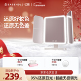 EASEHOLD忆镜化妆镜带灯LED镜子美妆镜梳妆镜贝壳镜圣诞节生日礼物送女友