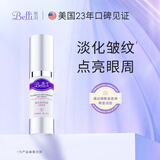 璧丽（Belli）美国眼霜护肤品紧致舒缓抗皱备孕妇女化妆品眼霜补水保湿专用