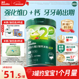 英氏婴幼儿米粉维D加钙草莓味258g多乐能营养宝宝辅食加铁米糊2段7月+