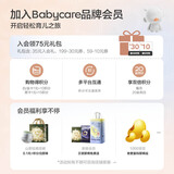 babycare金山茶花拉拉裤XXL30片(>15kg)婴儿尿不湿超薄透气新生柔花苞裤