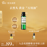 阿芙（AFU）荷荷巴油改善黑头细腻肌肤基础油护肤油面部精油新年送礼物 30ml