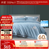 水星家纺四件套床上60支长绒棉纯棉100%全棉丝滑被套床笠双人轻奢高级1.8m床天鹅家居馆