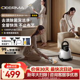 德尔玛（Deerma）【升级大吸力套餐版】布艺清洗机BY100 S 多功能清洁机家用吸尘器喷抽吸一体地毯沙发清洗
