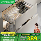 卡贝厨房拉篮橱柜304不锈钢碗碟调味篮抽屉式锅碗收纳置物架双层碗篮