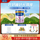 美素佳儿源悦儿童配方奶粉（调制乳粉）4段罐装800g*3 致力于眼脑发育