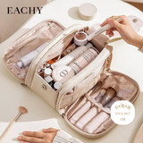 EACHY化妆包2025便携化妆刷收纳袋旅行随身大容量洗漱化妆品收纳包杏色