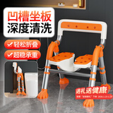 康际老人洗澡椅可折叠浴室专用孕妇沐浴防滑凳老年卫生间淋浴椅带凹槽