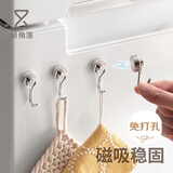 懒角落强力磁铁挂钩免打孔可旋转吸铁石粘钩大号磁吸挂钩厨房门后