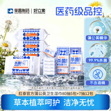 好立索肛泰蒲公英湿厕纸80抽私处专用湿纸巾洁厕纸厕所湿厕巾家庭装 【组合装】 80抽*5包 +7抽*12包