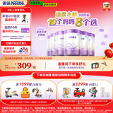 雀巢（Nestle）【加量装】超启能恩3段适度水解配方奶粉3倍DHA12-36月850g*6罐