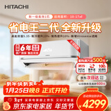 日立（HITACHI）空调白熊君FH二代 1匹新1级能效铜管变频冷暖健康UVA除菌挂机国家补贴/以旧换新RAK/C-FH09PHDPC
