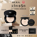 赫妍（HERA）黑金气垫13N1 防晒高遮瑕持妆油皮挚爱化妆品 新年礼物情人节礼物