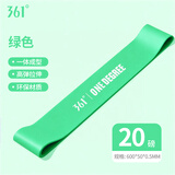 361°瑜伽拉力带开肩美背瑜伽舞蹈拉伸展带健身训练弹力带 20磅