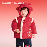 巴拉巴拉童装儿童羽绒服男童女童2025春装新年红色衣服宝宝外套加厚潮