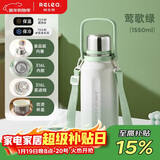 物生物（RELEA）保温杯女款大容量316L不锈钢水杯男泡茶杯子儿童学生水壶新年礼物