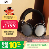 森海塞尔（Sennheiser）【焕新补贴】MOMENTUM 4 无线耳机 大馒头4主动降噪 头戴式耳机 石墨色 礼物送男女友学生