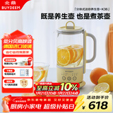 北鼎养生壶烧水壶多功能煮茶器迷你养生杯办公室便携分体式煮茶器 K36小鹅黄（不含萃取篮）