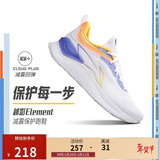 李宁越影 ELEMENT丨跑步鞋男网面透气春夏季减震轻盈运动鞋ARHT047