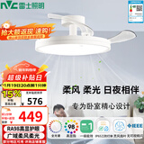 雷士（NVC）LED照明枕边风风扇灯北欧餐厅卧室三防一体1级能效42寸48瓦