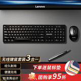 联想生态品牌异能者无线键盘鼠标套装送鼠标垫 全尺寸防泼溅商务办公笔记本/台式/小新适用 黑色KN301