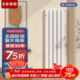金旗舰暖气片家用铜铝复合水暖壁挂式全屋暖气定制自采暖集中供暖散热器 (严寒地区)铜铝8095-1500mm 6分口