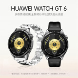 HUAWEIWATCH GT 6 雅丹黑【优雅男士双表带套装】46mm智能手表情绪健康全新骑行体验21天超长续航