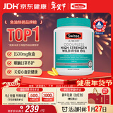 Swisse斯维诗高浓度深海无腥鱼油1500mg胶囊含omega-3 DHA+EPA 400粒/瓶