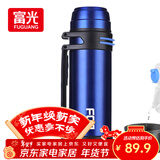 富光大容量保温壶304不锈钢旅行露营真空保温水壶户外旅游保温瓶