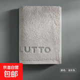 纯棉A类毛巾浴巾抗菌亲肤柔软吸水刺绣字母套巾新疆长绒棉 绅士灰 34*74cm 1条装
