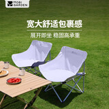 牧高笛（MOBIGARDEN）折叠月亮椅 户外露营便携懒人椅躺椅露营椅 NX25665013 薰衣草紫