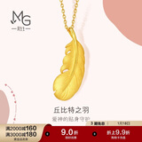 周生生新年羽毛黄金吊坠 足金挂坠女不含项链 生日礼物86820P计价2.15克