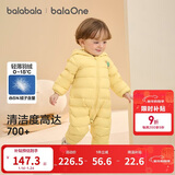 巴拉巴拉童装婴儿羽绒服宝宝轻薄连体衣抱衣爬服儿童冬装男童女童可爱萌趣