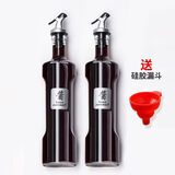 艾美诺（AMINNO）玻璃防漏调料瓶家用厨房调味瓶酱油瓶醋瓶按压式装油瓶大油罐油壶 意林-酱+酱 2只装